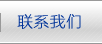 武汉城投房产集团有限公司