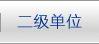 武汉城投房产集团有限公司