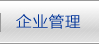 武汉城投房产集团有限公司