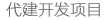 盛力国际(中国区)-官方网站