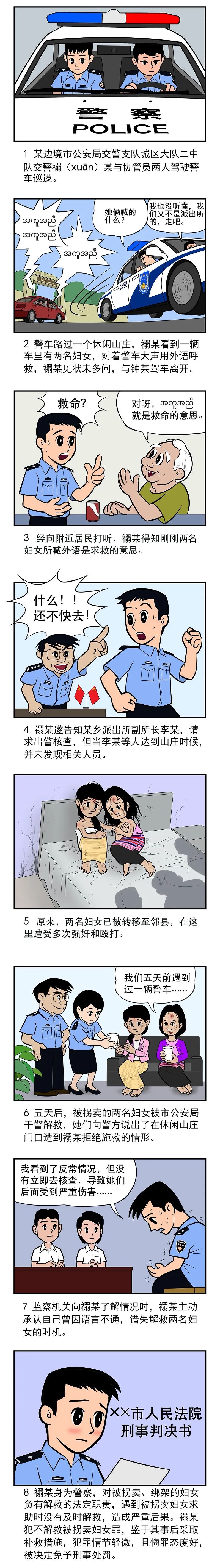 盛力国际(中国区)-官方网站