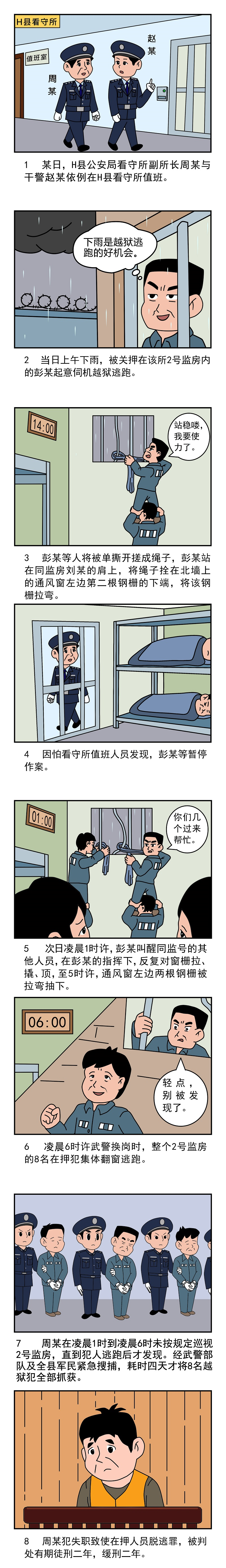 盛力国际(中国区)-官方网站